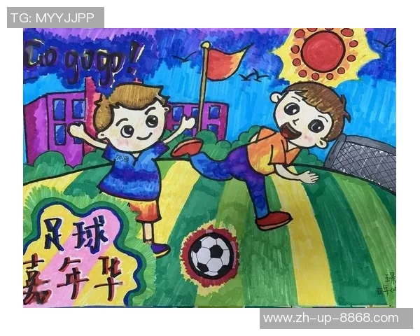 轻松学会足球的简易画法让你成为小画家