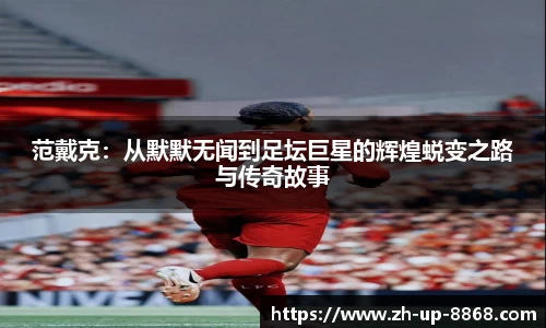 8868娱乐平台