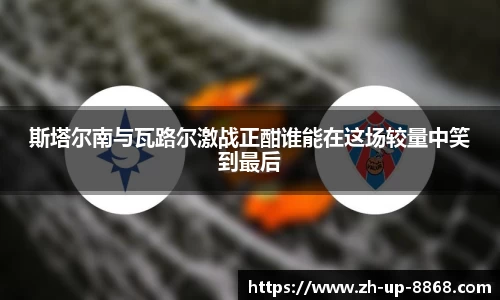 8868亚洲