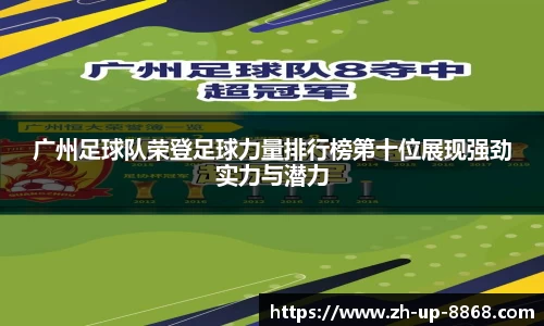 8868体育