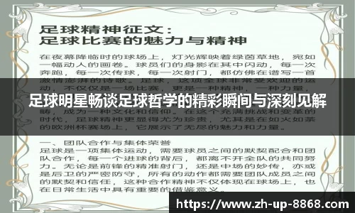 8868体育